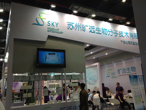 乐天堂fun88生物—2015年第73届CMEF医博会完善落幕